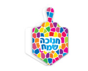 סביבון – אבני פסיפס