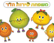 משפחת פרי הדר